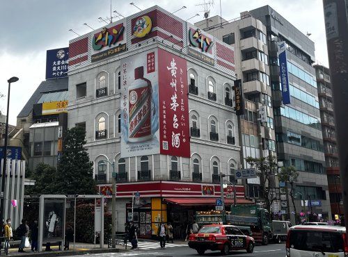 近くのピカソ　目黒駅前店まで282m（徒歩4分）