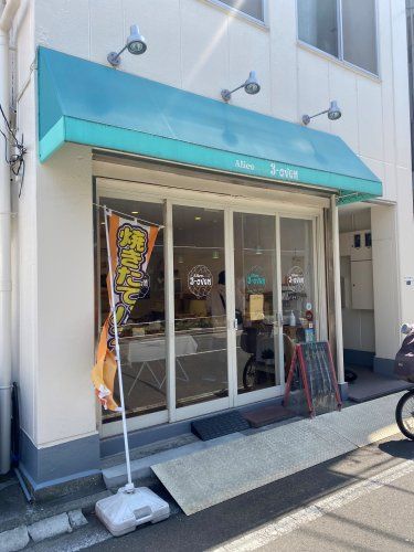 近くの3-ovenまで565m（徒歩8分）