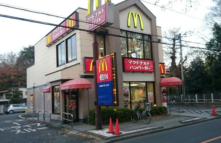 近くのマクドナルド 五日市街道喜平橋店まで778m(徒歩10分)