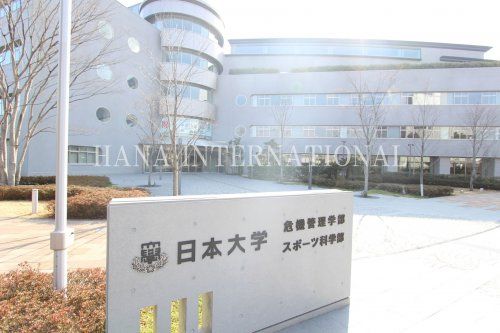 近くの日本大学危機管理学部三軒茶屋キャンパスまで1,772m（徒歩23分）