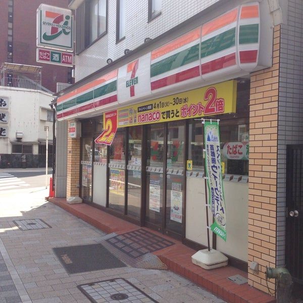 近くのセブンイレブン 馬喰横山駅前店まで207m（徒歩3分）