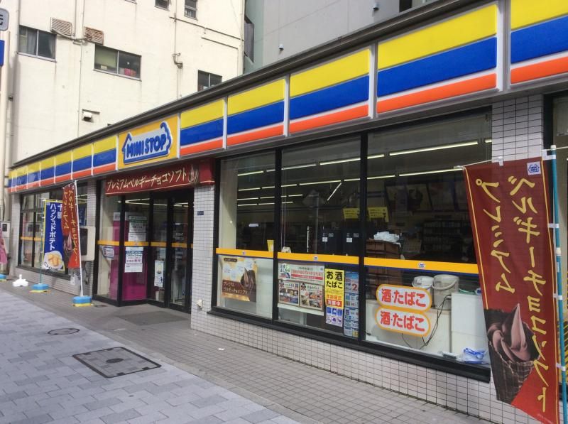 近くのミニストップ 東日本橋3丁目店まで166m（徒歩3分）