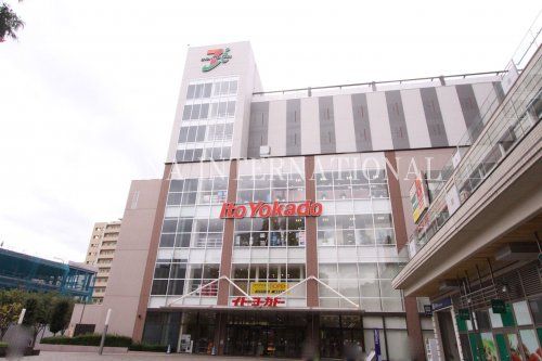 近くのイトーヨーカドーまで710m（徒歩9分）