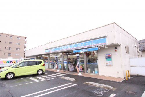 近くのローソン 小平鈴木町一丁目店まで742m（徒歩10分）