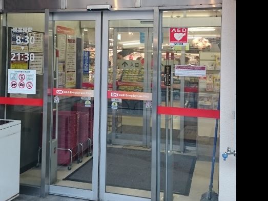近くのオーケー 荻窪店まで459m(徒歩6分)