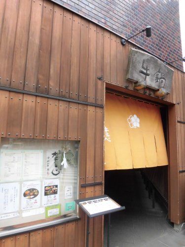 近くの荒井屋 万國橋店まで2,205m（徒歩28分）