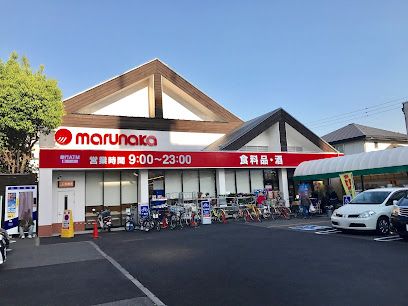近くのマルナカ 通町店まで477m(徒歩6分)