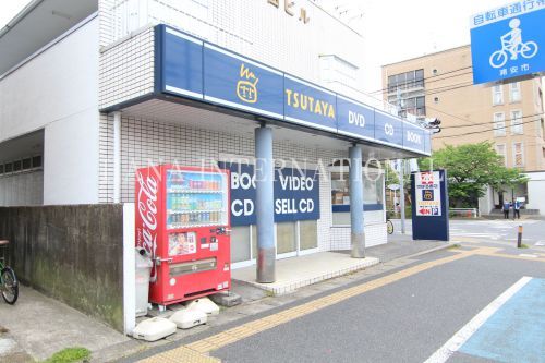 近くのTSUTAYA 浦安さくら通り店まで228m（徒歩3分）