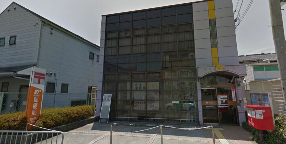 近くの豊中庄本郵便局まで715m（徒歩9分）