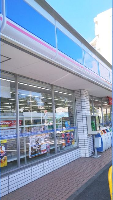 近くのローソン ビューコート仏向町店まで855m(徒歩11分)