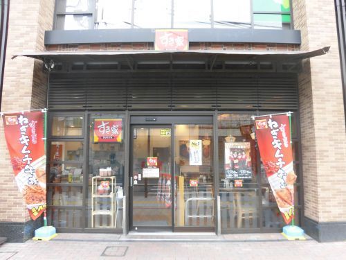 近くのすき家 大井町一丁目店まで325m（徒歩5分）