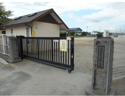 近くの前橋市立宮城小学校まで1,786m（徒歩23分）