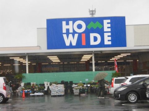 近くのホームワイド財光寺店まで42m(徒歩1分)