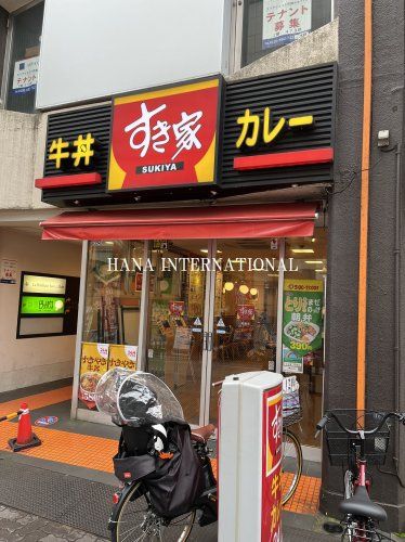 近くのすき家まで499m（徒歩7分）