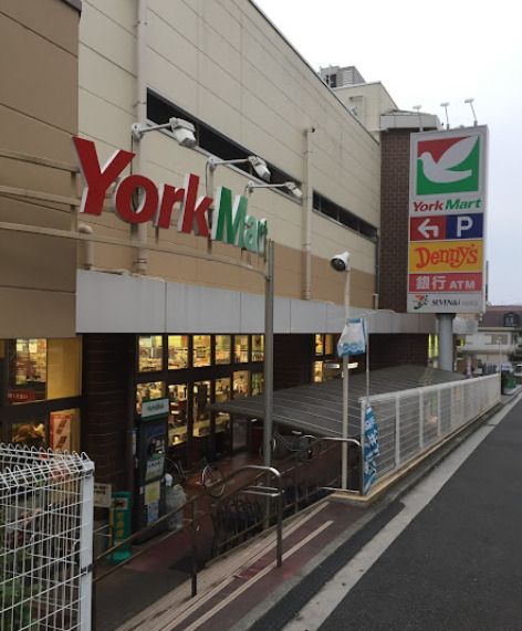 近くのヨークマート 妙蓮寺店まで917m(徒歩12分)