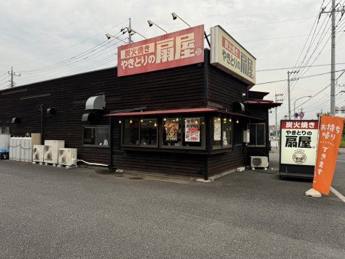 近くのやきとりの扇屋 東浦和店まで386m（徒歩5分）