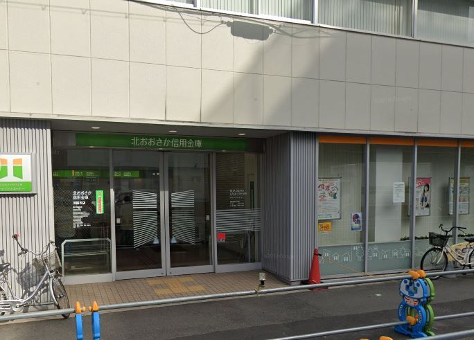 近くの北おおさか信用金庫淡路支店まで1,723m（徒歩22分）