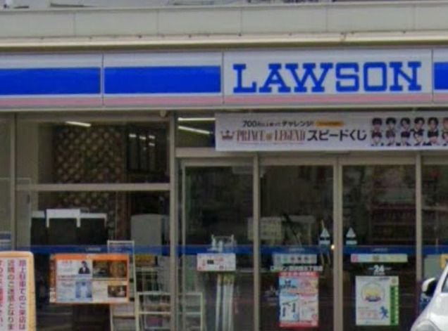 近くのローソン 西淡路五丁目店まで1,318m（徒歩17分）