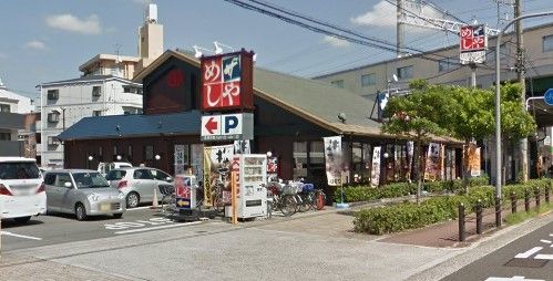 近くのザめしや上新庄店まで1,275m（徒歩16分）