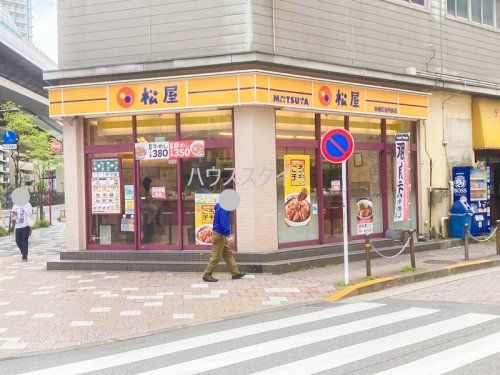 近くの松屋 板橋区役所前店まで551m（徒歩7分）