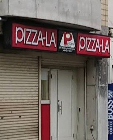 近くのピザーラ新大阪店まで422m(徒歩6分)