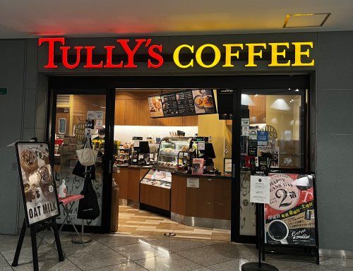 近くのタリーズコーヒー　アトレ目黒店まで1,164m（徒歩15分）