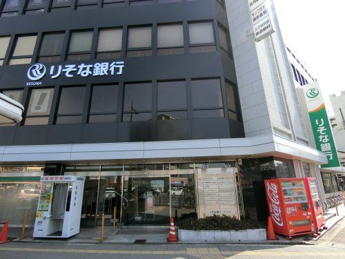 近くのりそな銀行 守口支店まで560m(徒歩7分)