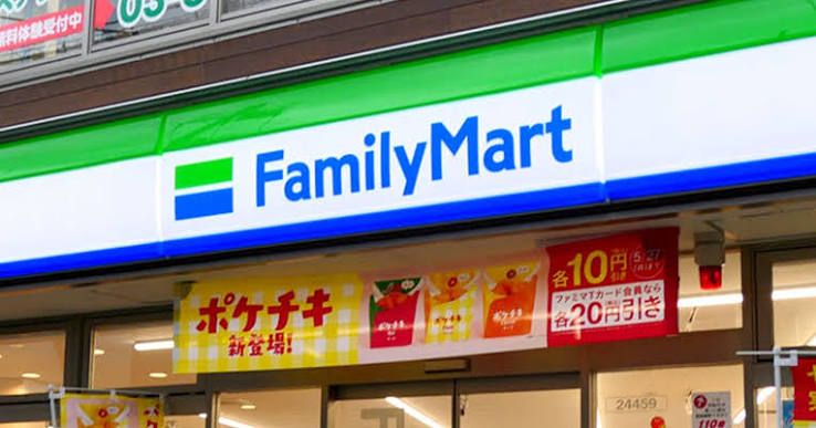 近くのファミリーマート 本木東町店まで1,018m(徒歩13分)