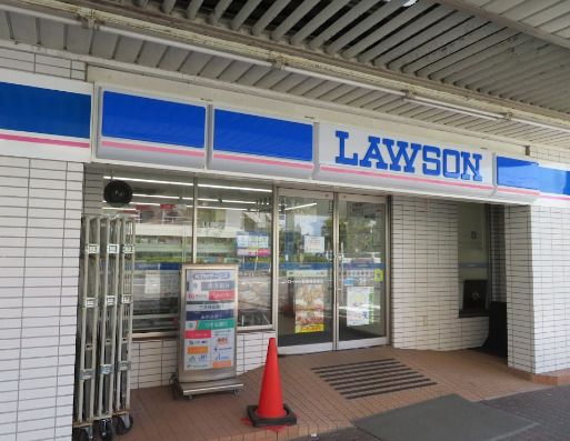 近くのローソン 横須賀浦郷店まで737m（徒歩10分）