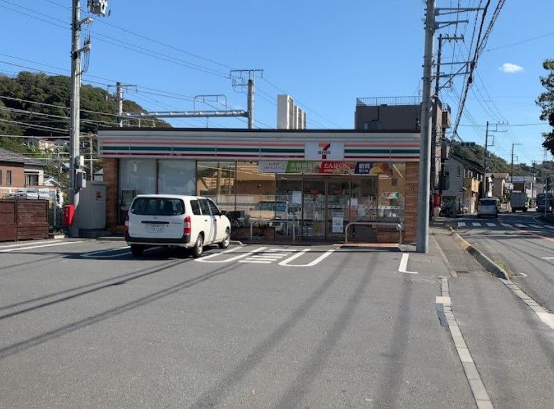 近くのセブンイレブン 逗子インター西店まで308m（徒歩4分）