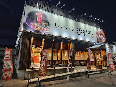 近くの温野菜 高松木太店まで1,787m（徒歩23分）