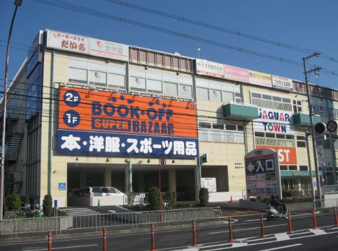 近くのジャガータウンまで383m（徒歩5分）