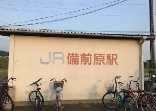近くの備前原まで322m（徒歩5分）