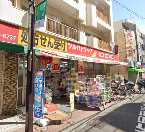 近くのツルハドラッグ 梅屋敷店まで851m(徒歩11分)