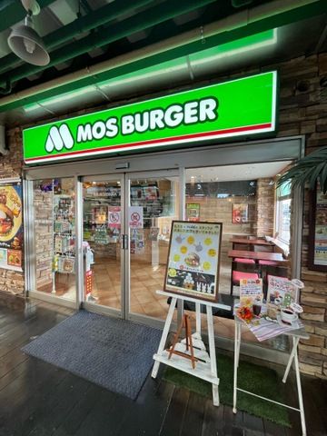 近くのモスバーガーハンズマン菊陽店まで885m（徒歩12分）
