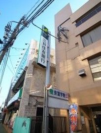 近くの三井住友銀行新検見川支店まで266m(徒歩4分)
