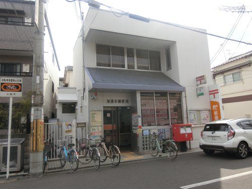 近くの旭清水郵便局まで533m（徒歩7分）