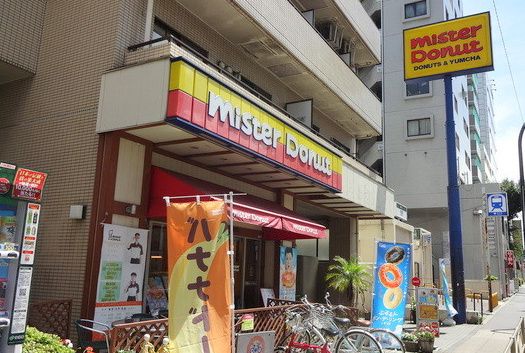 近くのミスタードーナツ 戸越ショップまで137m（徒歩2分）