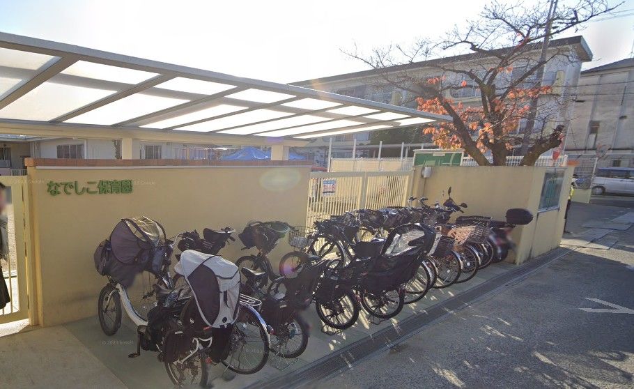 近くのなでしこ保育園まで680m（徒歩9分）