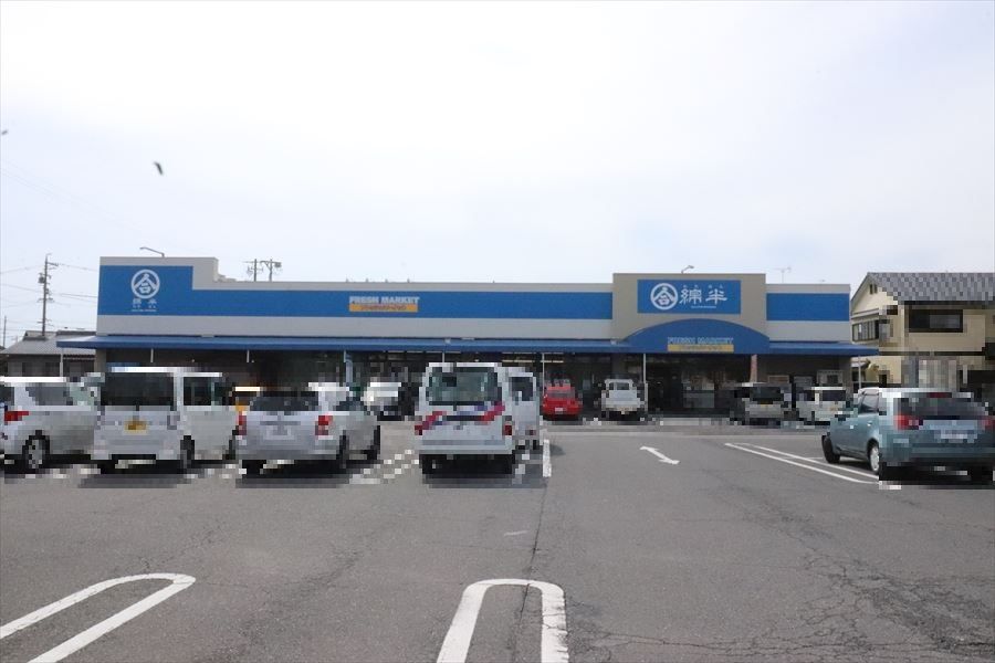 近くの綿半フレッシュマーケット西成店まで139m（徒歩2分）