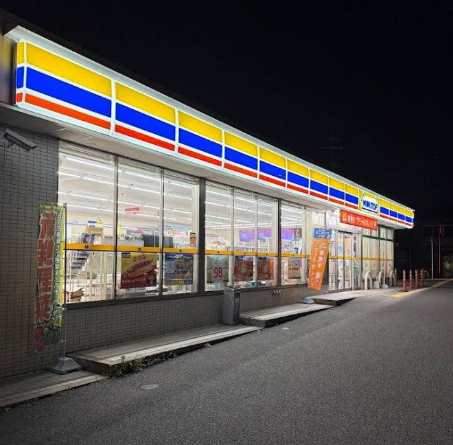 近くのミニストップ 寝屋川菅相塚町店まで561m(徒歩8分)