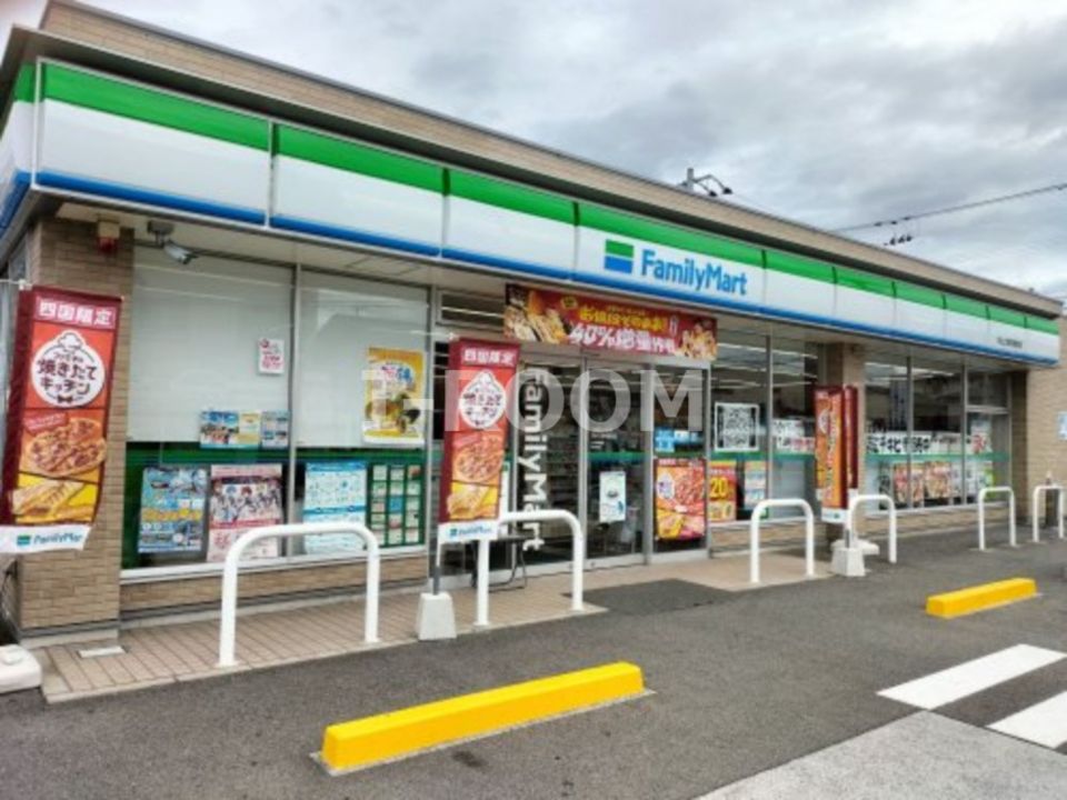 近くのファミリーマート 松山土居田駅前店まで615m(徒歩8分)
