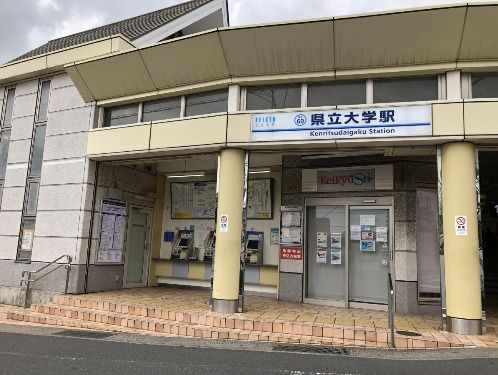 近くの県立大学まで2,504m（徒歩32分）