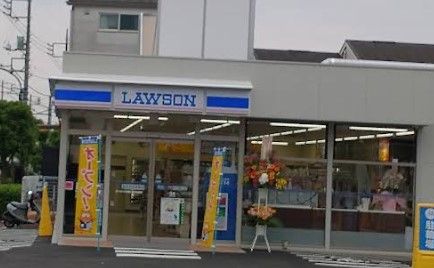近くのローソン 小平新小金井街道店まで752m(徒歩10分)