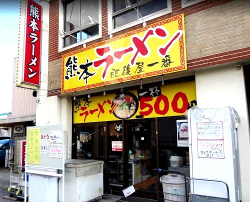 近くの飲食店まで526m（徒歩7分）