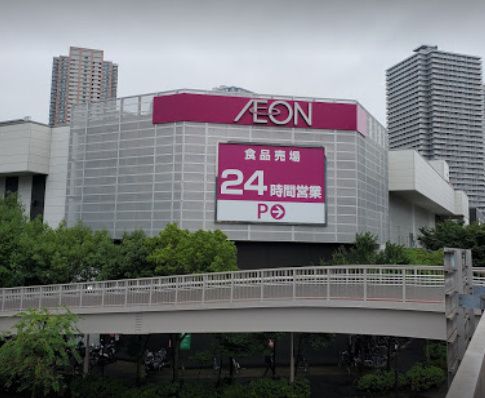 近くのイオン 東雲店まで1,696m（徒歩22分）