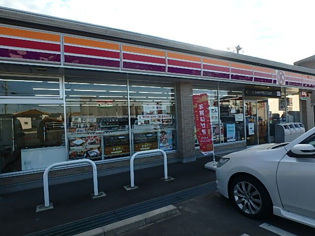 近くのサークルK 半田やなべ高山店まで2,292m(徒歩29分)