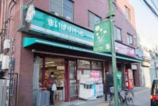 近くのまいばすけっと清川2丁目まで79m(徒歩1分)