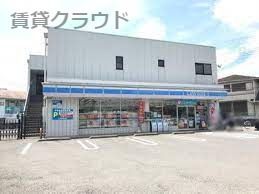 近くのローソン 千葉大医学部正門前店まで405m(徒歩6分)