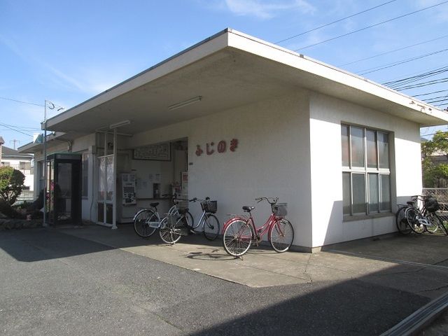 近くの藤ノ木まで6,216m（徒歩78分）